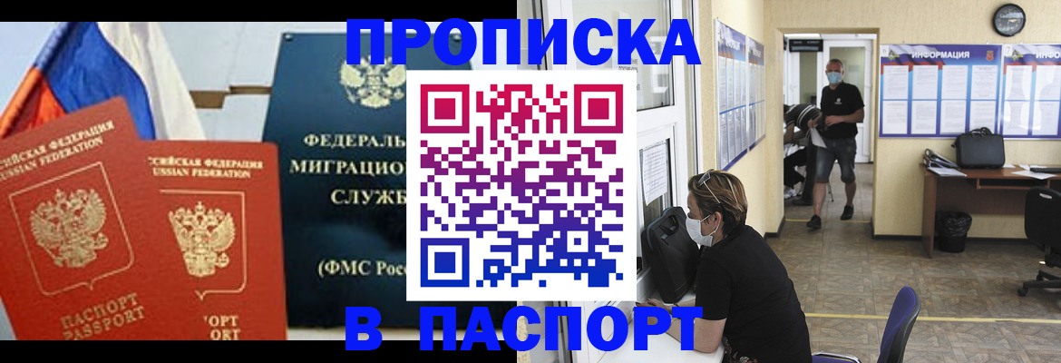 регистрация для дет. сада в Воткинске