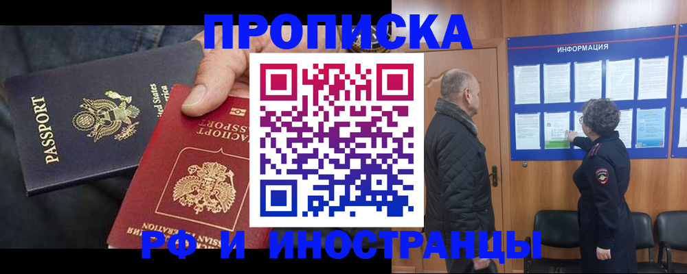 пропишу в квартире в Воткинске